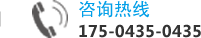 联系电话